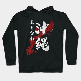 Map of Okinawa Japan with Calligraphy Kanji Hoodie